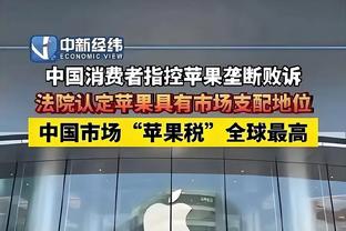 给赖斯磕一个？拉亚数据：4射正丢3球 2次失误丢球 5分全场最低